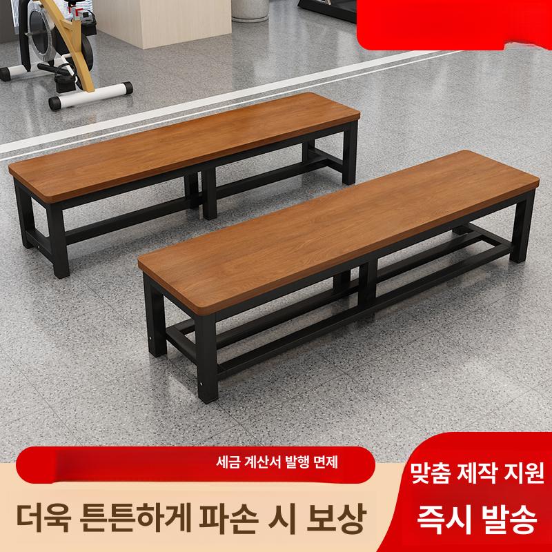 대기실 벤치 헬스장 대기의자 찜질방 의자 공원 긴의자 보강 단일 바 80길이 - 상세 이미지 3