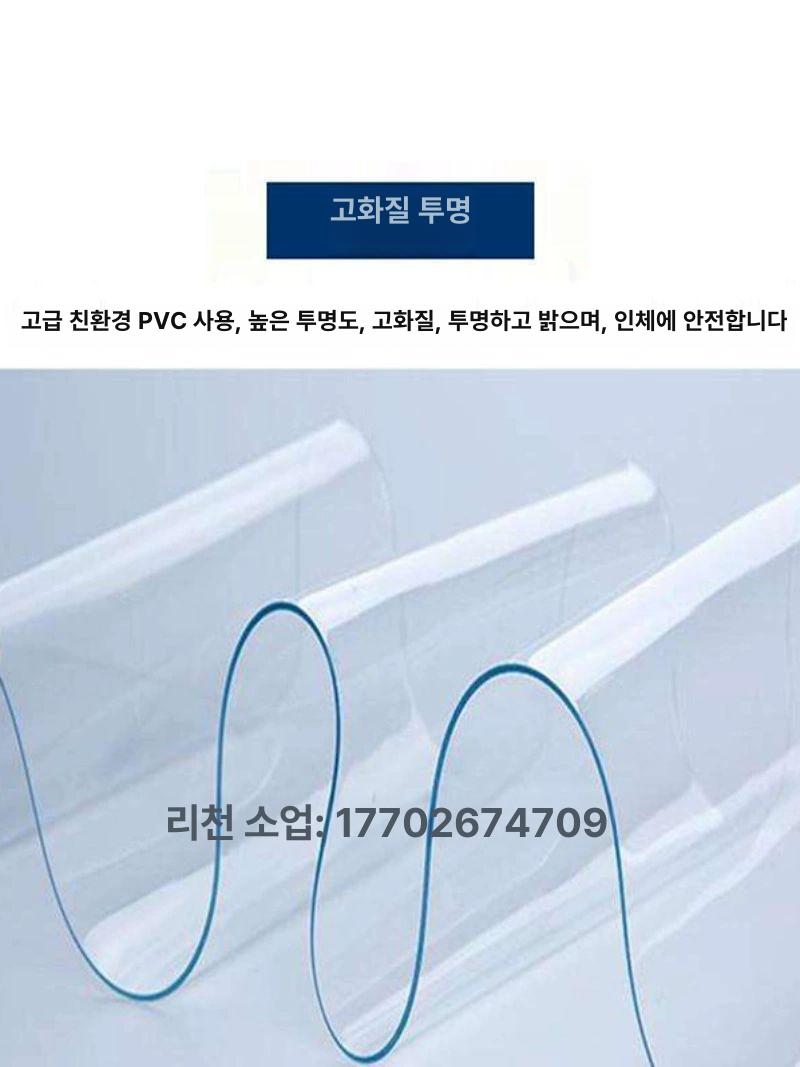 투명 pvc필름 작다이 시트지 필름 플라스틱 셀로판 대량으로 하드 투광 셀로판지 경질 - 상세 이미지 3