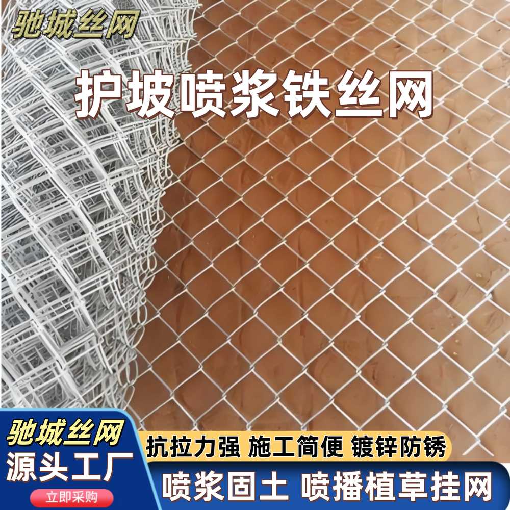 철망울타리 휀스망 노루망 아연 닭장망 방형망 방범 1.3mm선 9cm 망 2.5x20m A망 - 상세 이미지 5