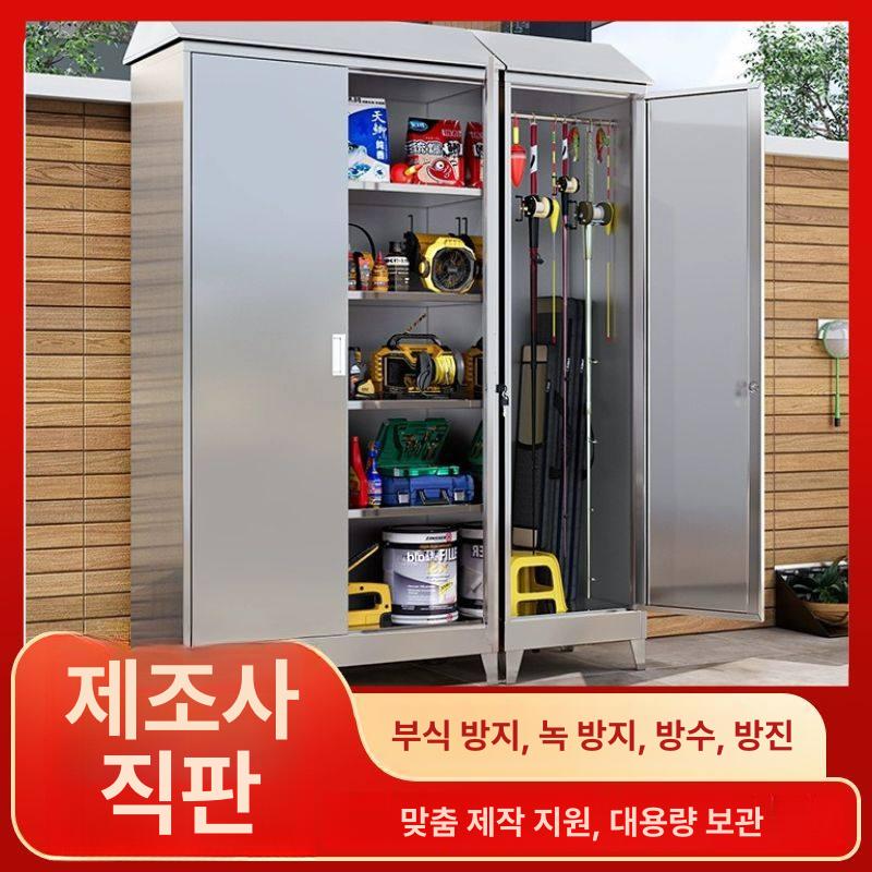 야외 조립식 보관함 농기구 농막 탄화색청색 옥상 수납장 304스테인리스스틸 1.6 1.2 B 1-5칸 - 상세 이미지 2