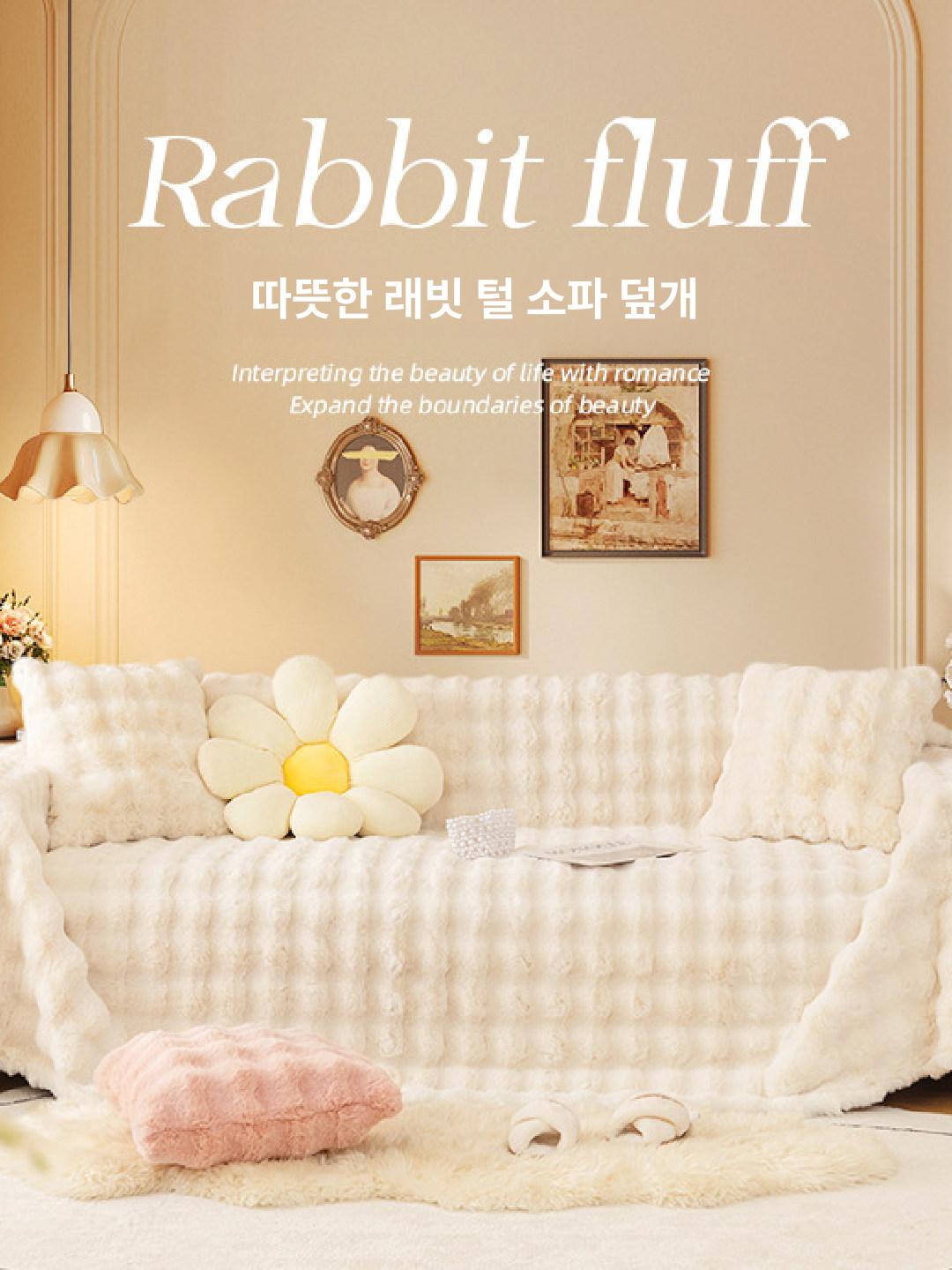 극세사 쇼파 커버 소파커버 두꺼운 레이온 토끼털 돌 매트 토퍼 패드 사계절 순면 흙 깔개 - 상세 이미지 2