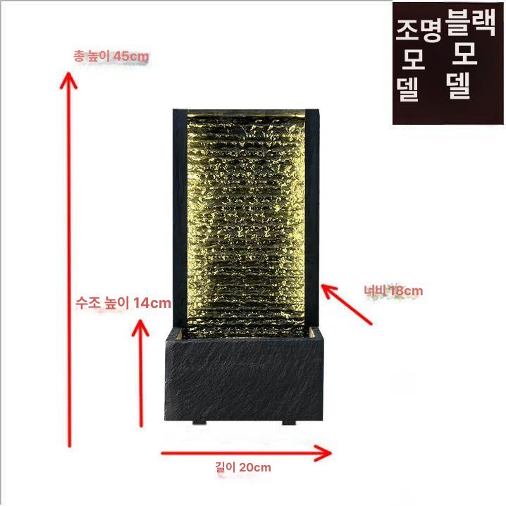 실내 분수 인테리어 흐르는물 가정용 미니 폭포