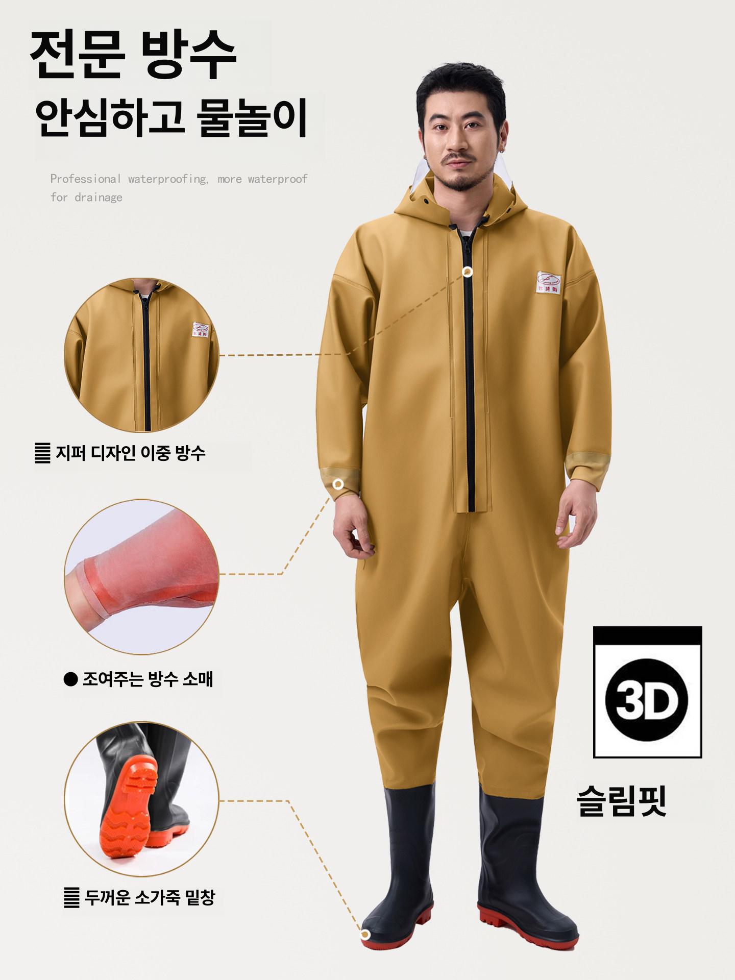 전신 방수 어부복 일체형 낚시 작업복 - 상세 이미지 3
