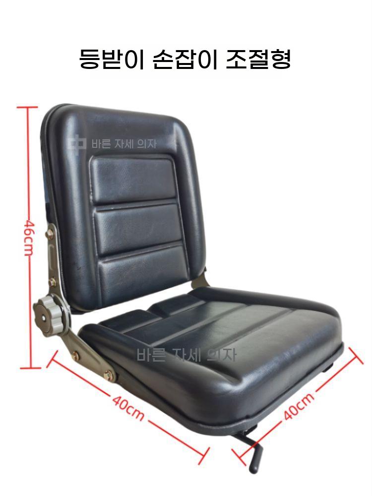 굴삭기 운전석 시트 트랙터 중장비 트렉터 지게차 등받이 교체 작업 좌석 화물차 농기계 의자 - 상세 이미지 4