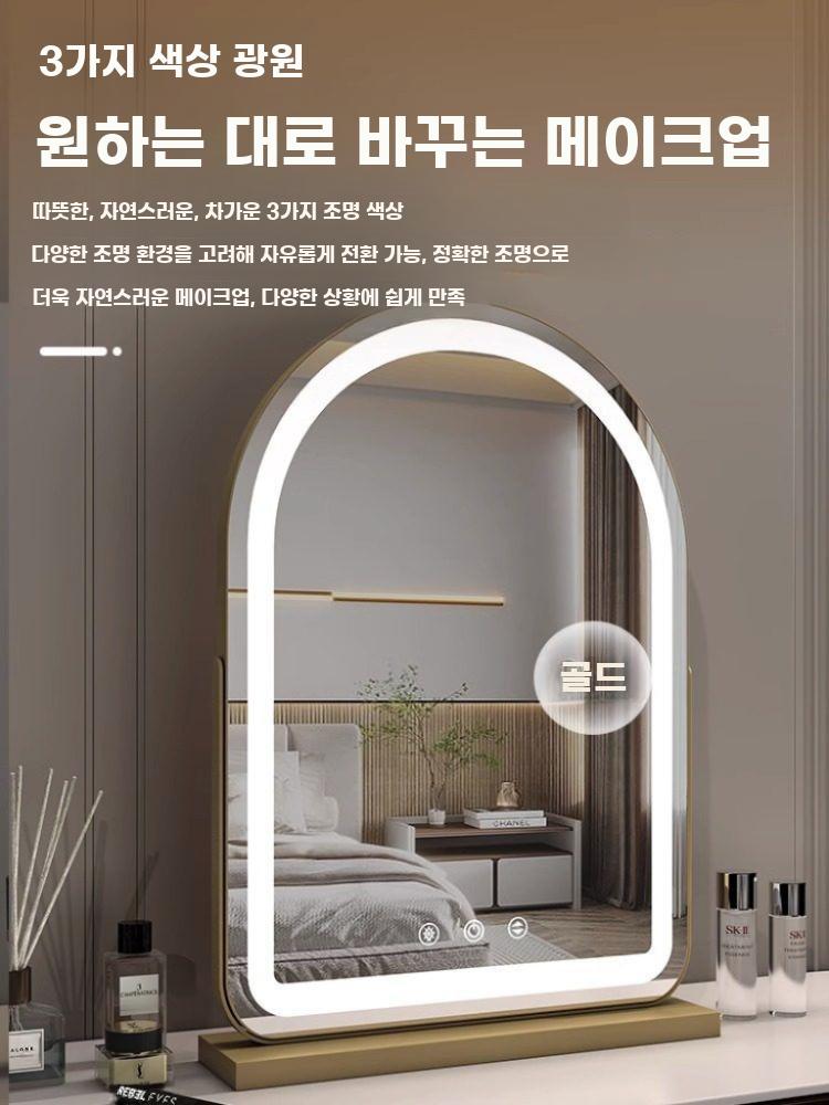 탁상 LED 조명 거울 스마트 터치 아치형 데스크 - 상세 이미지 3