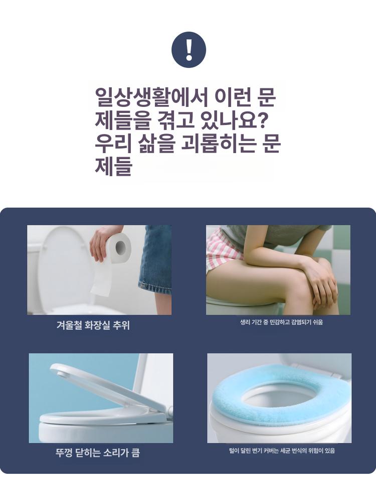 온열 변기 시트 항균 무소음 온열시트 온도조절 변기시트 D 소형U자형 6단 1.5m - 상세 이미지 5