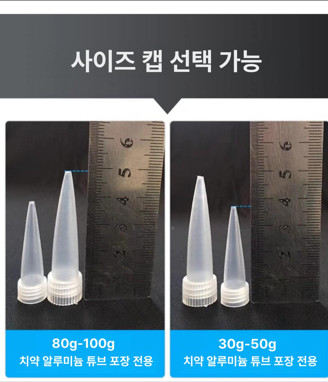 트럭 타이어본드 펑크 복원 균열 보수 접착제 - 상세 이미지 2