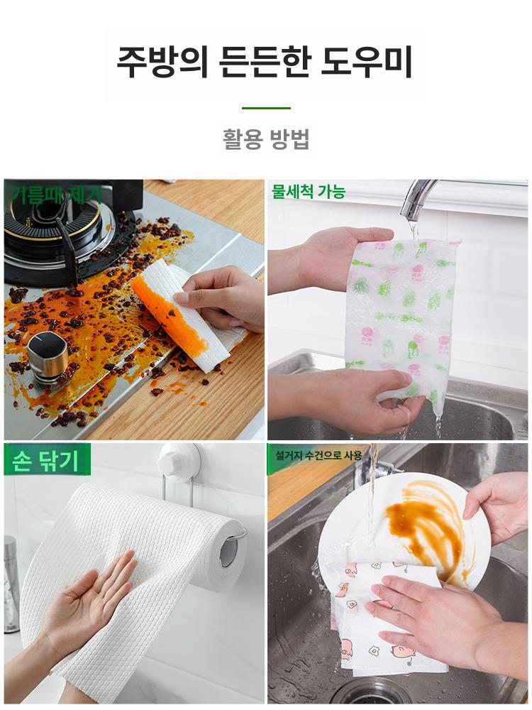 일회용 수건 물티슈 걸레 부직포 셀룰로오스수세미 설거지 두꺼운 돼지6롤300장 가성비 추천 - 상세 이미지 4