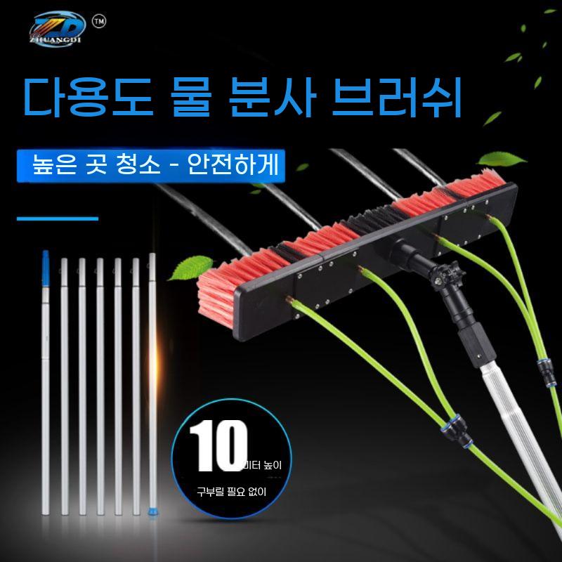 태양광 판넬 청소 간판 막대 브러시 외벽 브러쉬 패널 장대 물걸레 밀대 - 상세 이미지 2