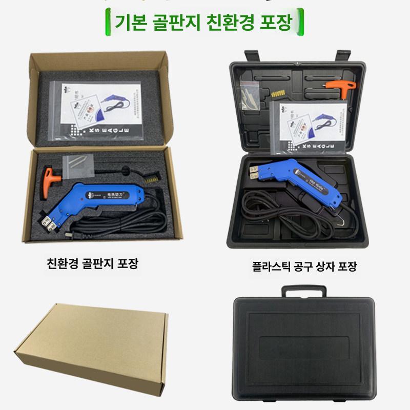 스티로폼 커터 스치로폼 절단 아크릴 재단 폼보드 열선 FC150+B03+B05 x 2+G01+G02 - 상세 이미지 5