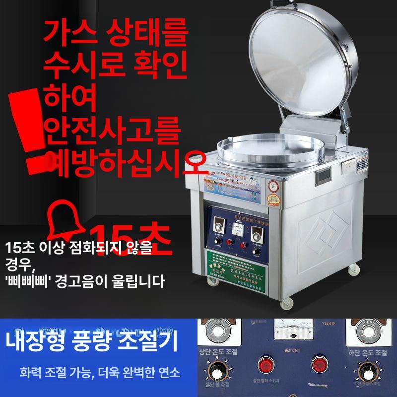 가열 야시장 버블호떡기계 씨앗호떡 노점 상품 간식 스탠드형 만드는기계 두꺼운형 자동 - 상세 이미지 5