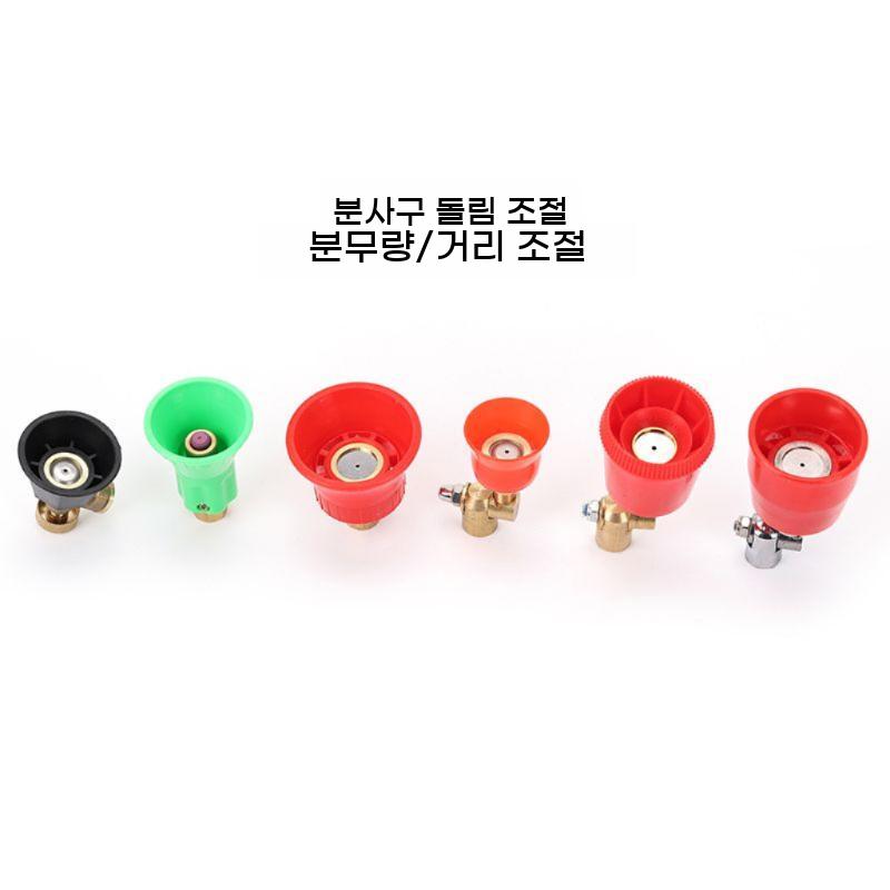 농약 분무기 약대 제초 조절 살포대 회전 분사기 노즐 - 상세 이미지 3