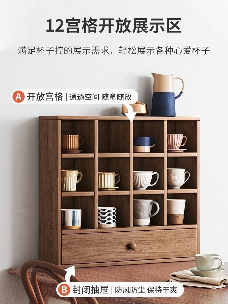주방 전용 수납 지지대 잔 정리 머그컵 우드 컵 찻잔 선반 싱크대 정리대 45x45 월넛 (체크) - 상세 이미지 5