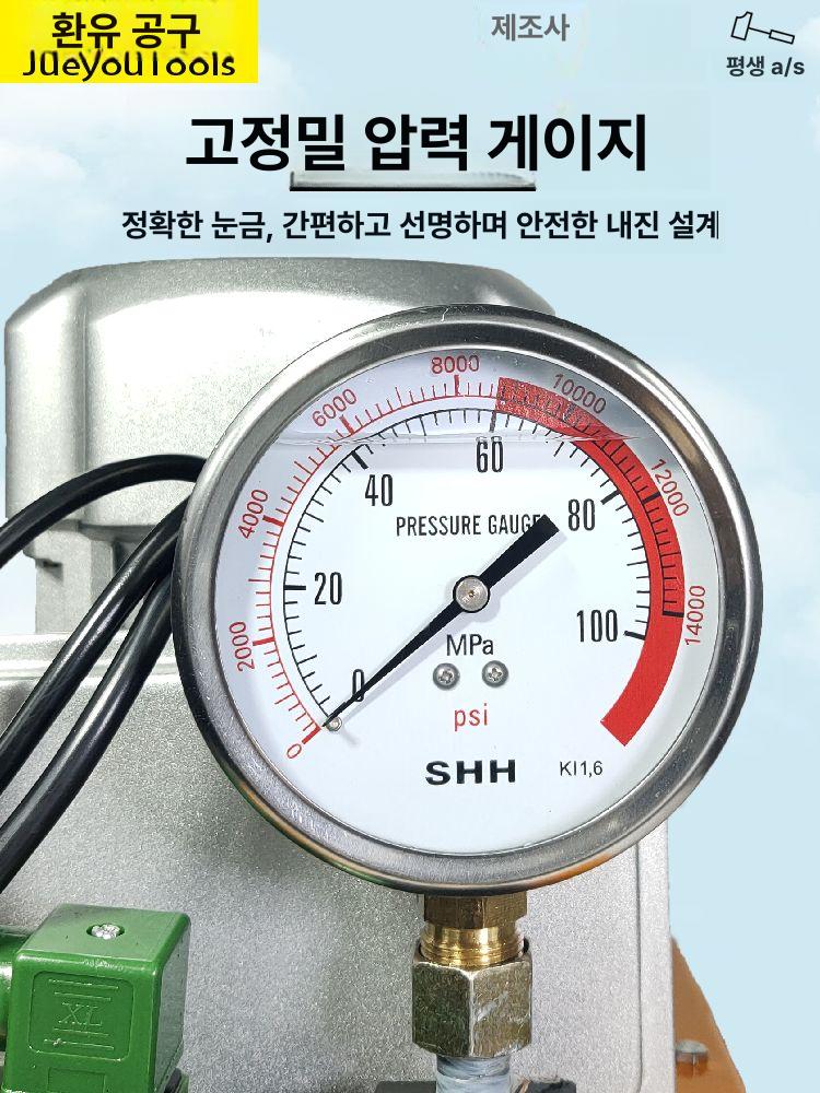 유압 유니트 펌프 스테이션 실린더 전원 유압파워팩 - 상세 이미지 4