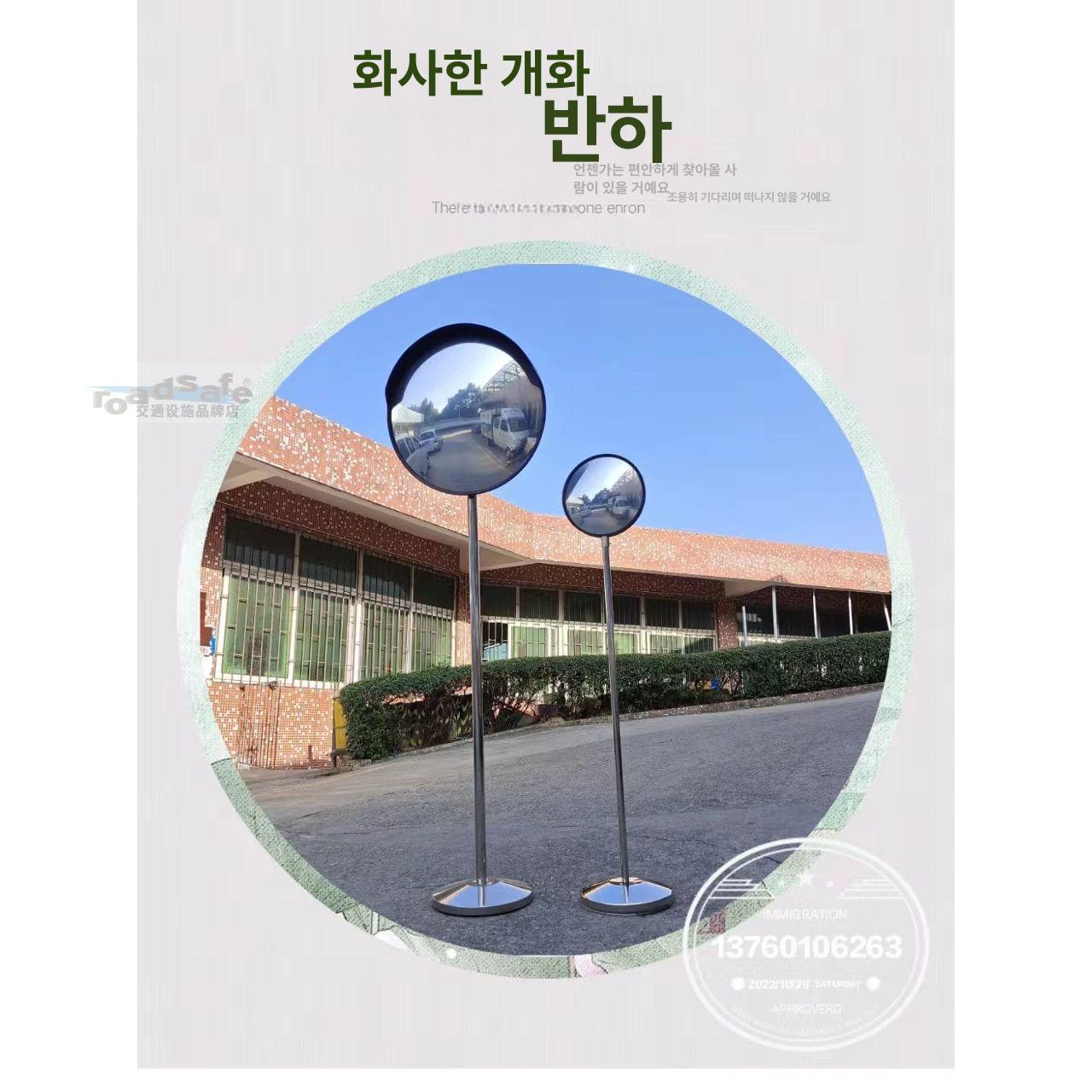 도로 반사경 주차장 스텐 지주 이동식 안전 반사 거울 기둥 - 상세 이미지 2