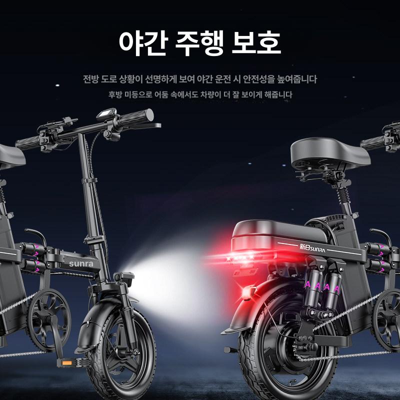 접이식 전기자전거 출퇴근 팻바이크 배달 경량 스마트 초경량 등하원 스카닉 - 상세 이미지 2