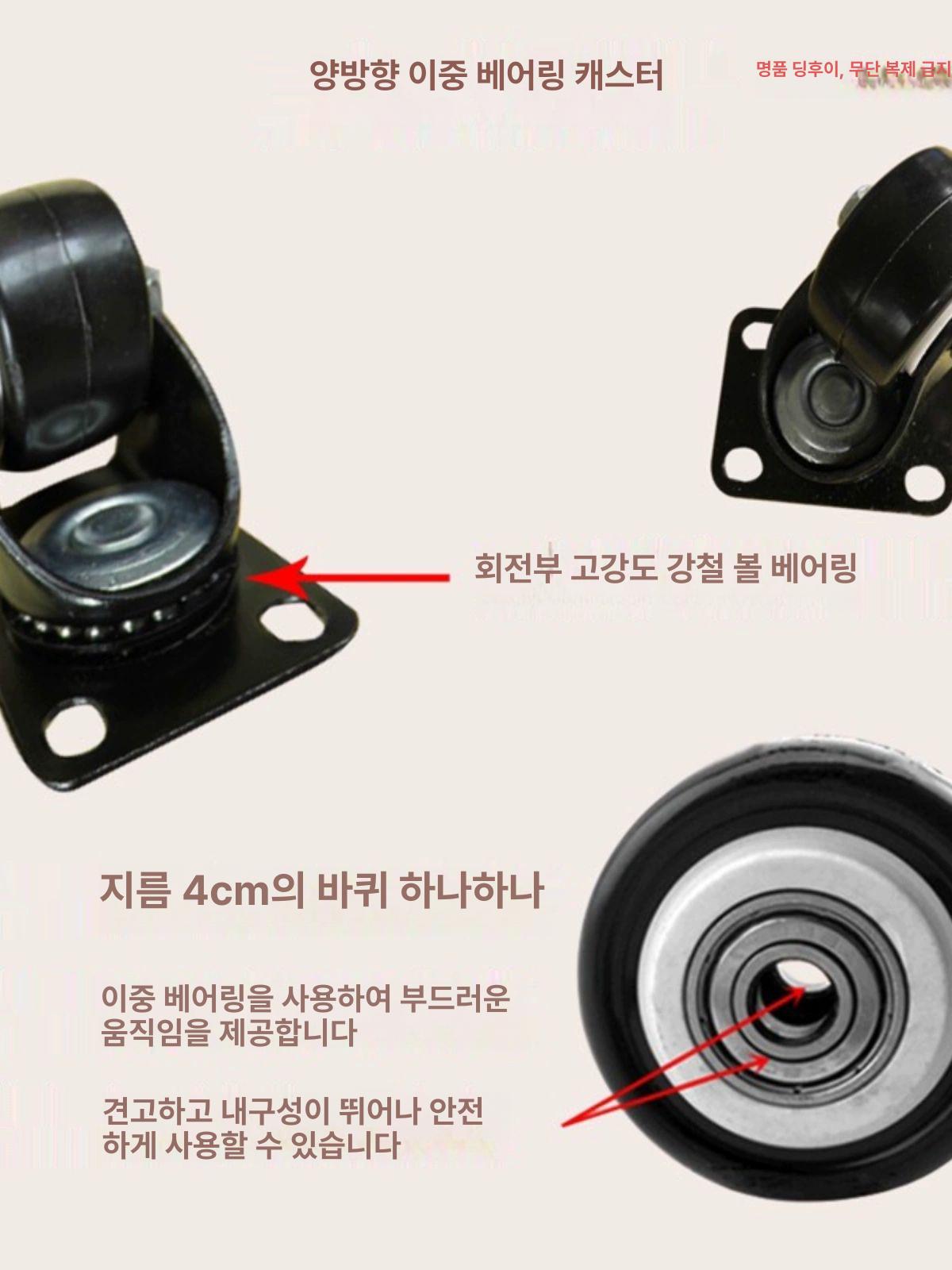 이동식 스툴 걸레질 무소음 바퀴 앉은뱅이의자 다용도 블랙 레드 작은 등받이 5 베어링 10cm - 상세 이미지 4