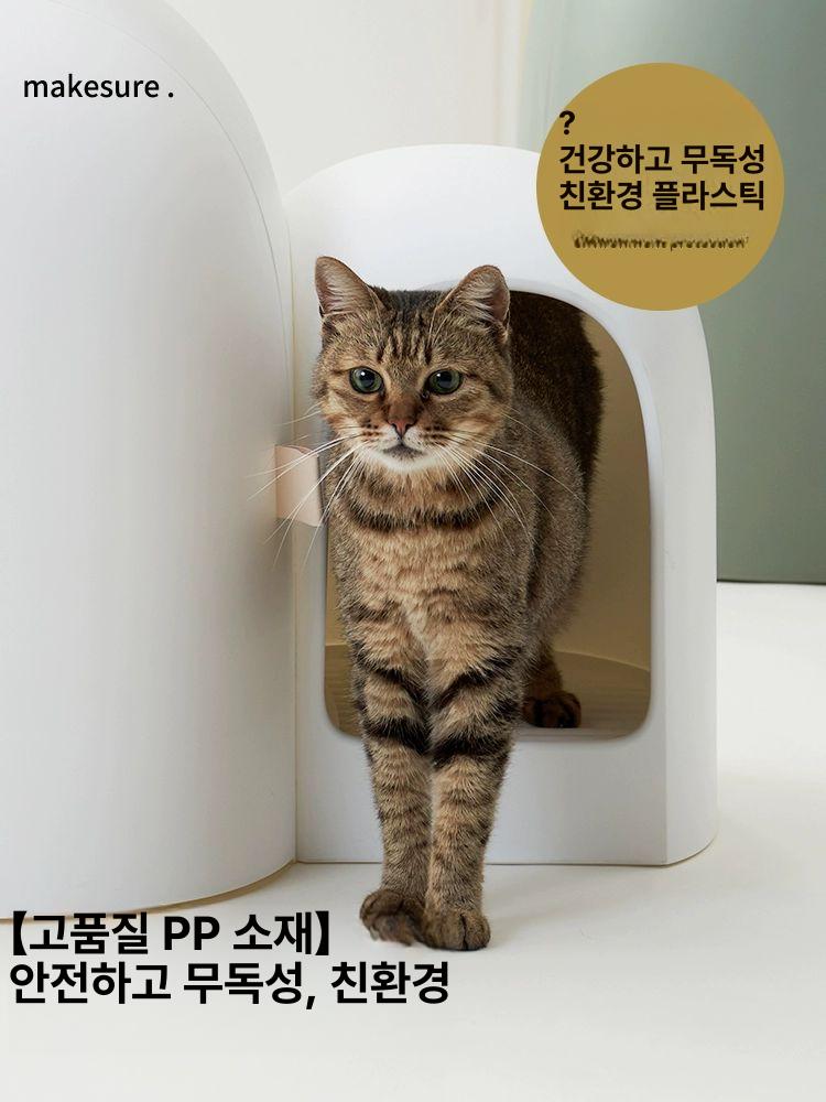 고양이 배변통 후드형 화장실 모래통 냄새 밀폐형 서랍식 모스그린 - 상세 이미지 5