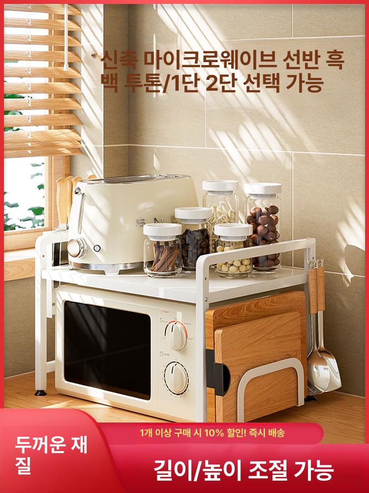 선반 에어프라이어 슬라이딩 전자레인지 거치대 수납 오븐 화이트 이중층 + 6개 - 상세 이미지 2