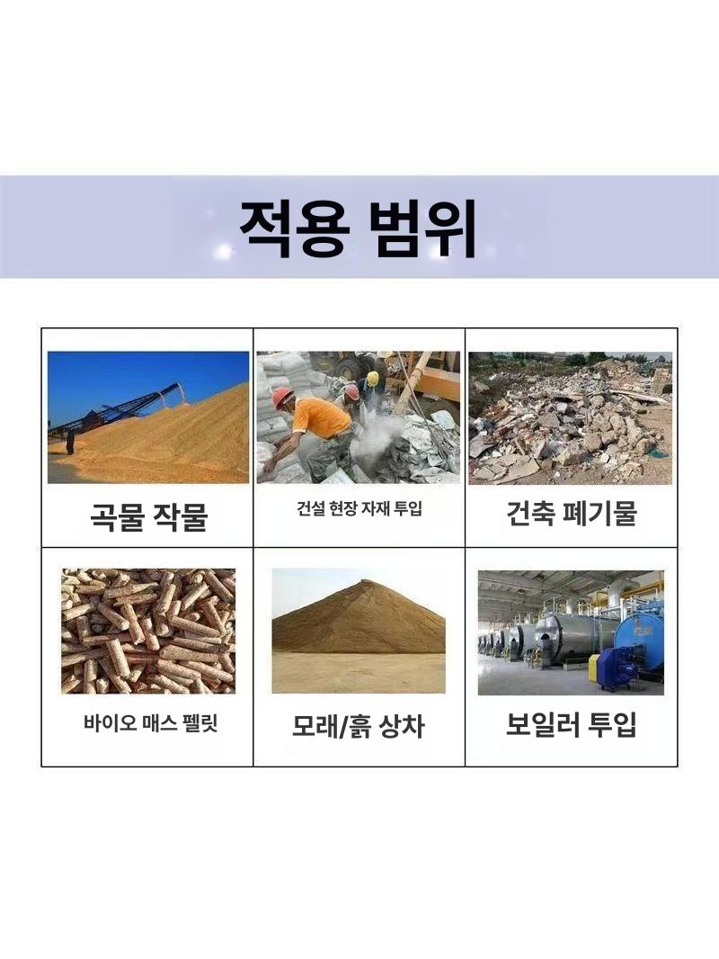 화물 리프트 창고 수직형 승강기 간이 반송기 이동식 2.4m 카트 1.9-2.1m - 상세 이미지 5