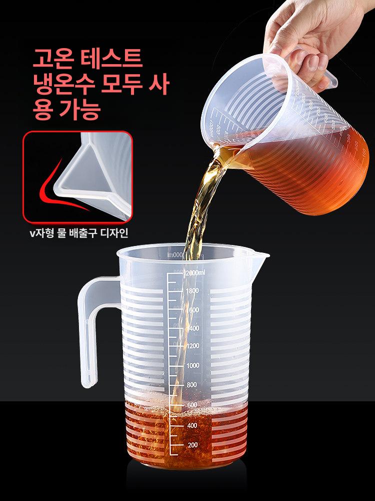 뚜껑있는 계량컵 손잡이 베이킹 포함 대형 비커 6개 세트 투명눈금 50위안 3위안 할인 - 상세 이미지 4