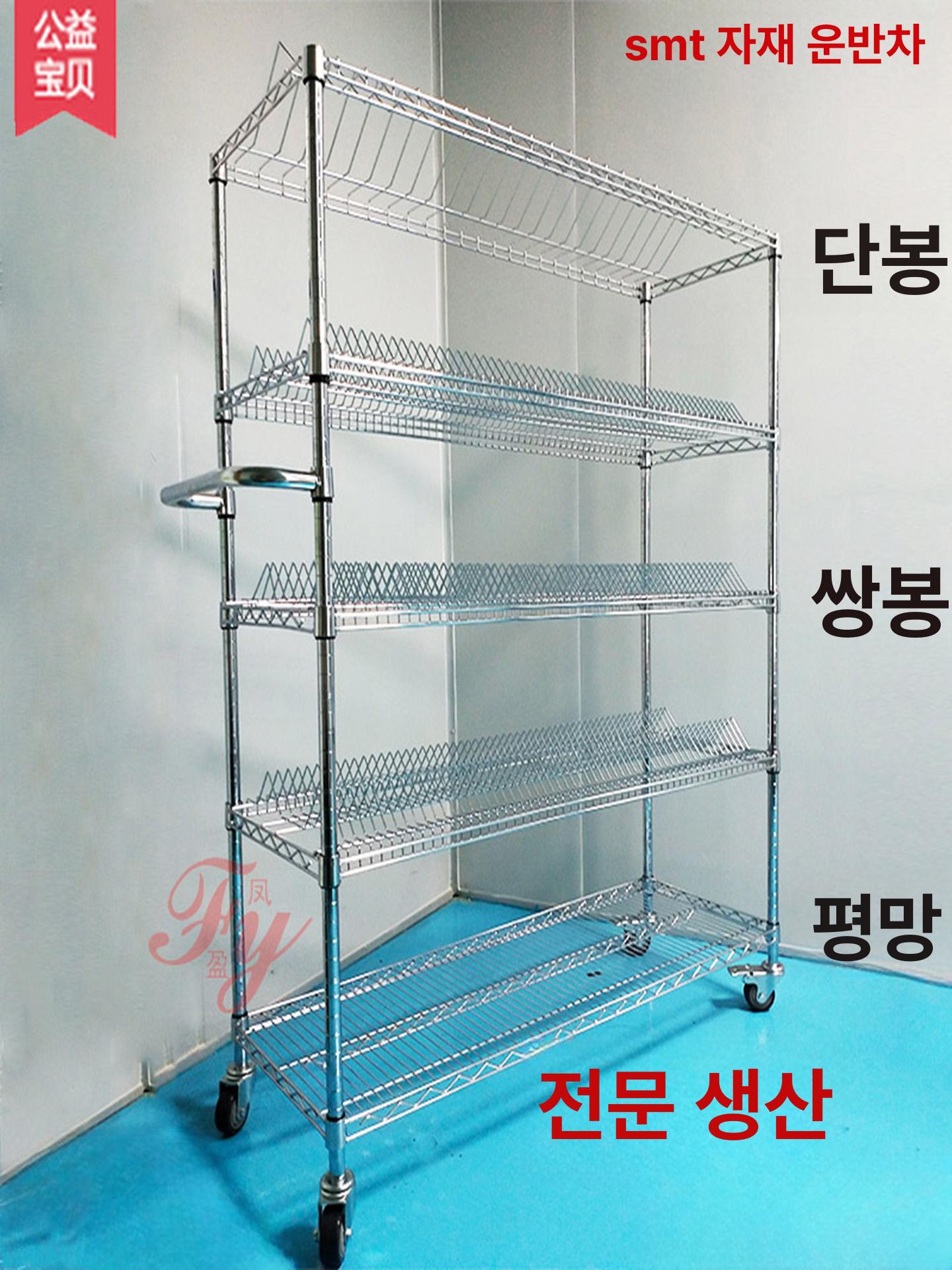 업소횽 정리대 대형 식기건조대 냄비 선반 1.2 x 1.6m5 단일 5단 손잡이 포함 - 상세 이미지 3
