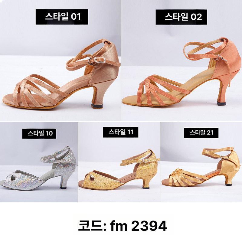 여성 라틴 댄스화 스포츠 구두 왈츠 탱고 살사 슈즈 - 상세 이미지 5