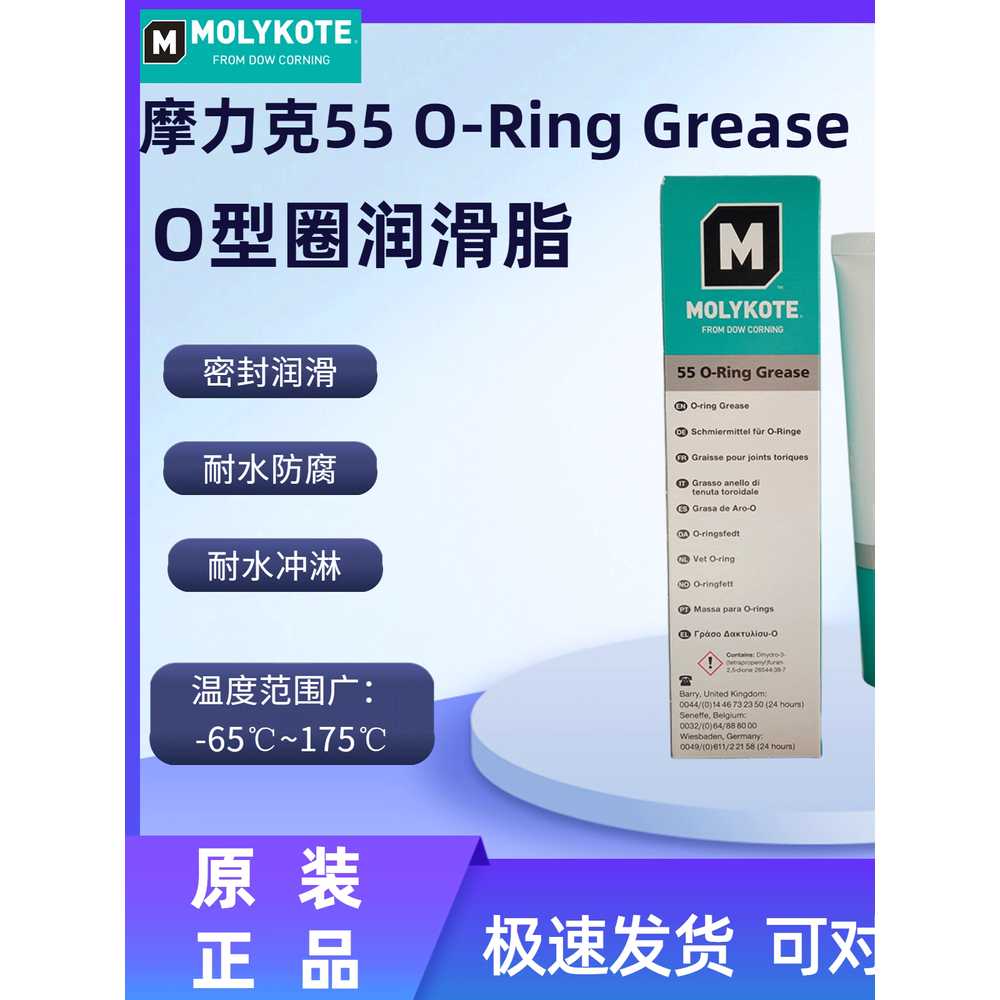 몰리 코트 윤활제 베어링 장치 용 고착 그리스 방지제 A - 상세 이미지 2