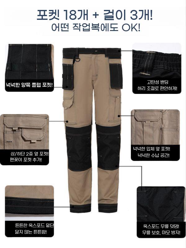 카고 목공 포켓 정비복 정비 공장 건빵바지 팬츠 작업복 목수바지 멀티 - 상세 이미지 5