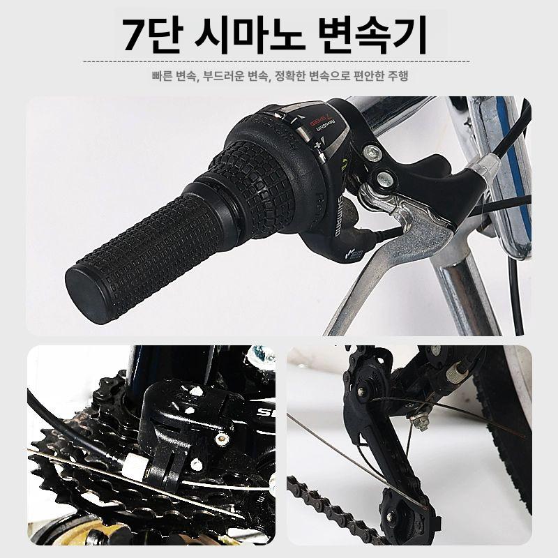 성인 세발 자전거 24인치 어른 유원지 공원 7단 삼륜 24인치 1단 블루 트렁크 전기 - 상세 이미지 5