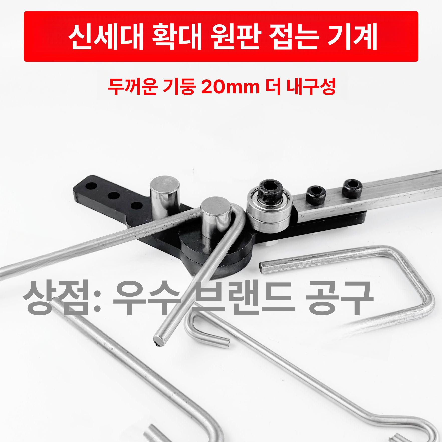 밴딩 철근 휘기 벤딩 파이프 수동 소형 벤더 미니 배관 밴딩머신 절곡기 밴딩기 도구 기계 - 상세 이미지 4