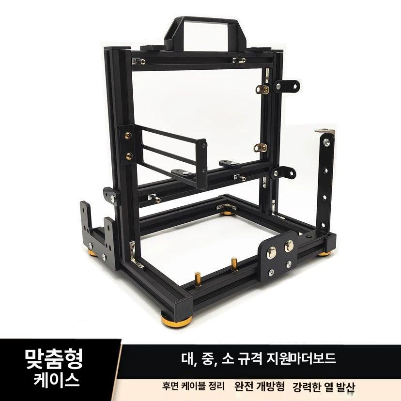 메인보드 컴퓨터 오픈케이스 스탠드 투명 어항케이스 - 상세 이미지 2