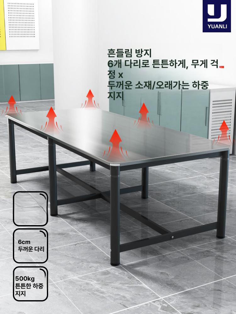 대형 작업 테이블 대형작업대 실험실 택배 작업대 창고 공방 작업용 사무실 조립식 포장 - 상세 이미지 3