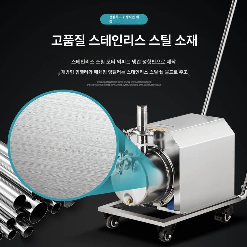 이송 물펌프 말통 약품 이송기 식품용 액체 배출 순환 1t 370W 220V 표준고온내열 - 상세 이미지 5