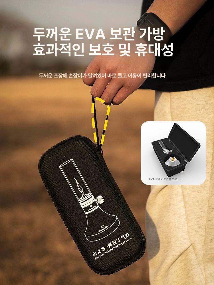 산지케 알라딘 가스 램프 팽창식 탱크 세트 무한 조절 초장수명 조명 캠핑 감성 분위기 캔들 램프 스탠드 - 상세 이미지 3