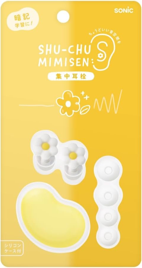 일본 소닉 소음 방지 차단 차음 귀마개 실리콘 케이스 포함 - 상세 이미지 3