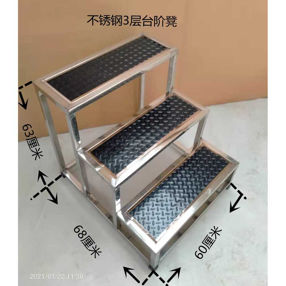 논슬립 철제 사다리 세차 스테인리스 용 스툴 스텝 계단 45x40x50 - 상세 이미지 3
