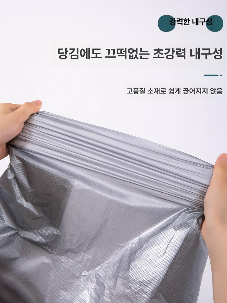 대형 가방 밀리터리 수납 다용도 옷 여행 침낭 짐 폴딩 특대형 10개입 대용량 방습 방수 PE 플라스틱 - 상세 이미지 5