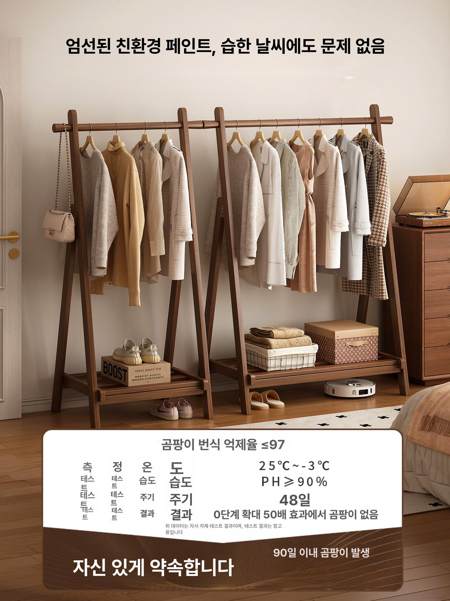 스탠드 행거 옷가게 조립식 거실 원목 침실 철제 선반 러버우드 내추럴 100cm 접이식 - 상세 이미지 4