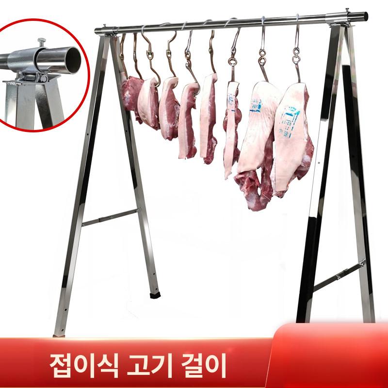 정육 거치대 스텐 업소용 고기 행거 정육점 s자 걸게 자 도마 고기걸이 식육 랙 주방 - 상세 이미지 2