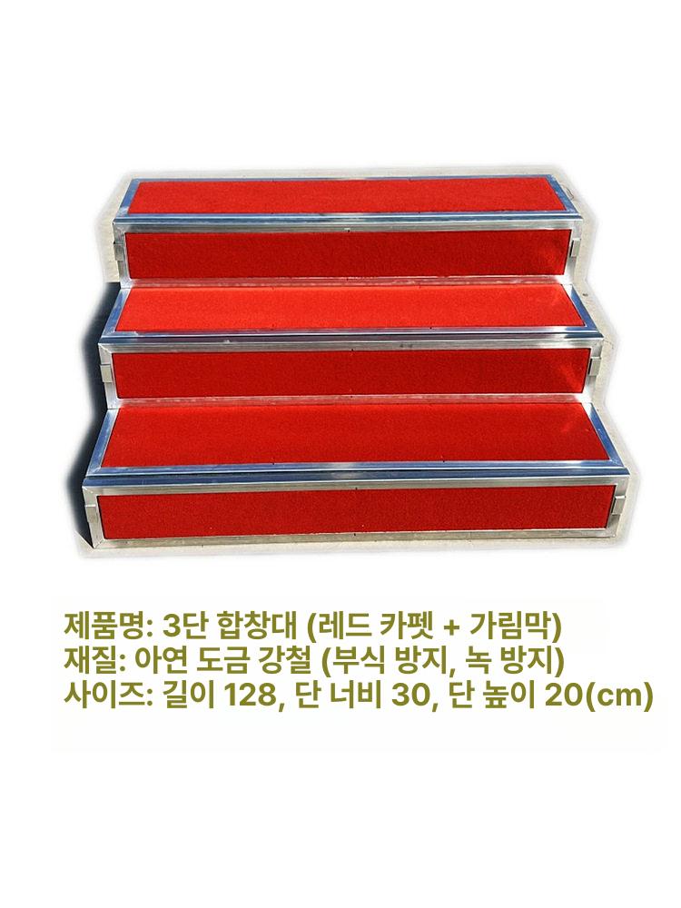 조립식 계단 디딤대 지휘대 미끄럼방지 작업대 배플 알루미늄 발판 조립식계단 가설 단상 - 상세 이미지 5