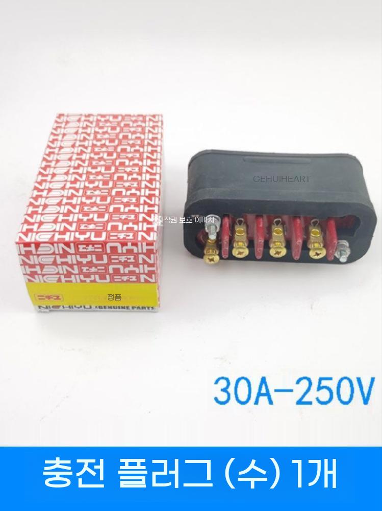 전동 충전잭 연결잭 배터리 지게차 커넥터 30A250V - 상세 이미지 3
