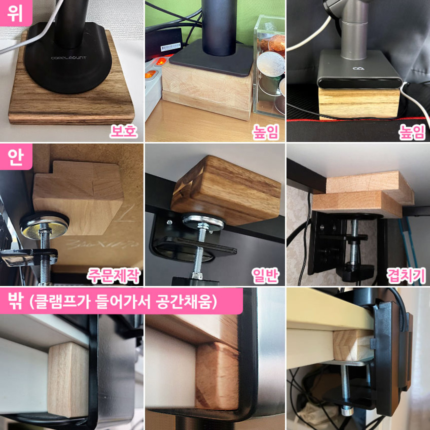 모니터암보강판 스피커 책상설치불가 각파이프 나무판 높이거치대 40mm50x50 재단가능 판매처 상세 정보 이미지 2