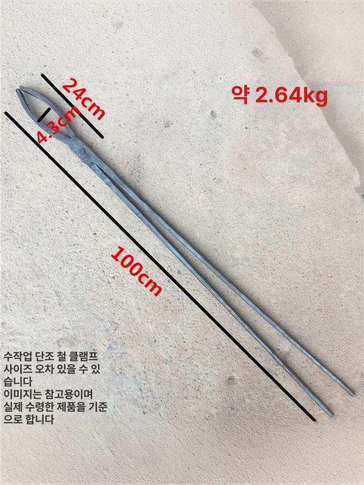 대장간 집게 막대 대장장이 뻰치 플라이어 무쇠 집게 해머 둥근 용광로 손 용해로 공업용 이미지 6