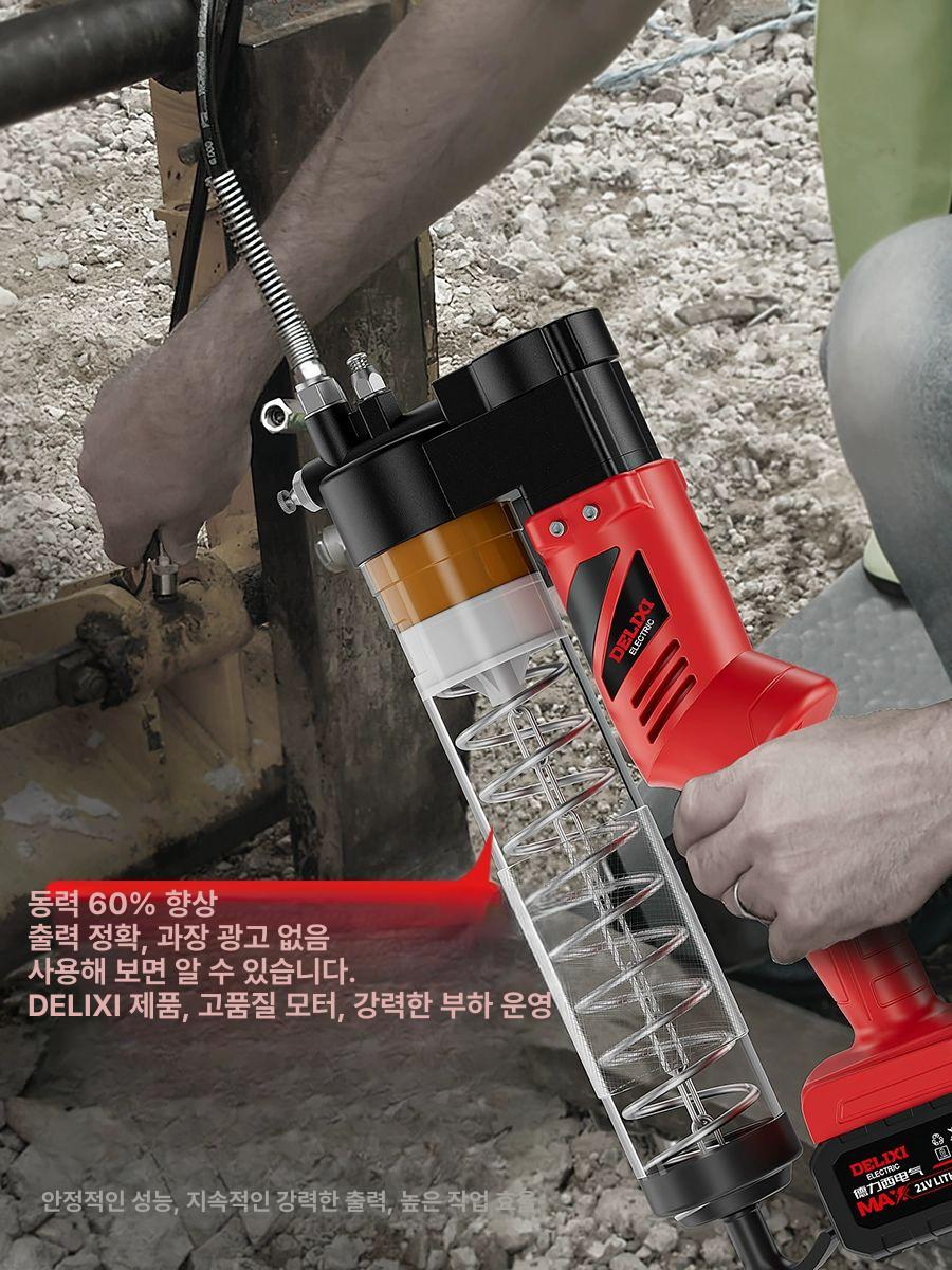 전동 그리스 주입기 중장비 드럼오일 그리스건 굴삭기용 2.0Ah 5셀 1개 충전기 - 상품 이미지