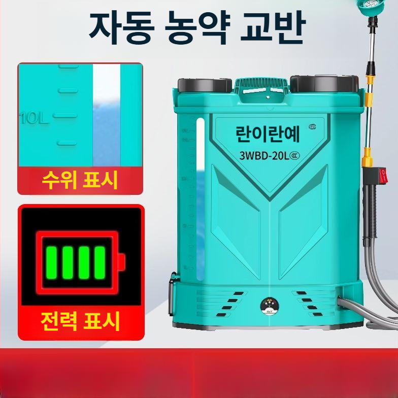 자동믹싱 분무기 고압펌프 배낭형 무선살포기 충전 분사 자동 눈금표시 - 상세 이미지 2