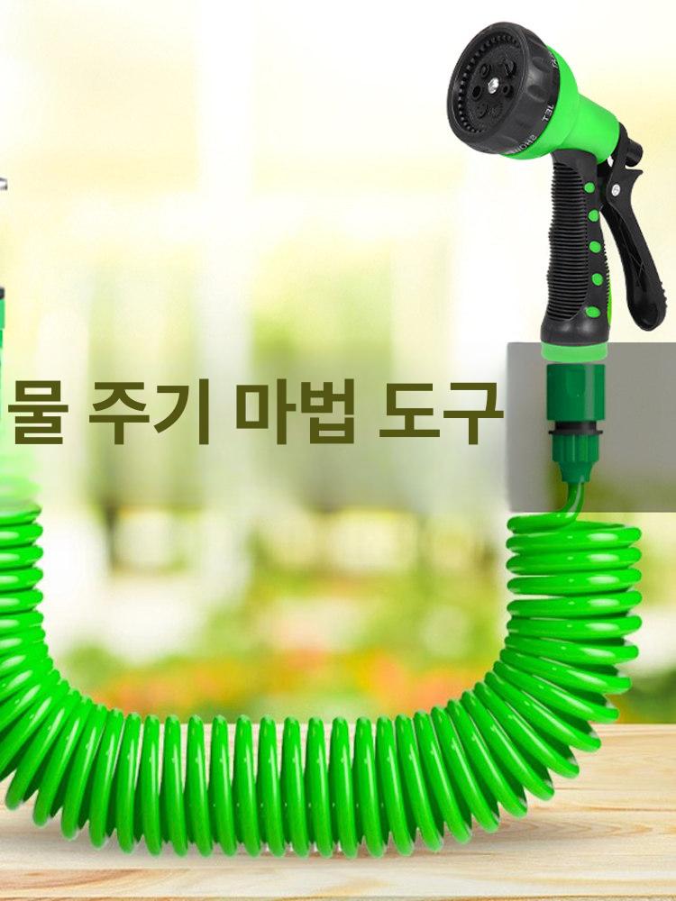 다기능 코일형 호스 분사기 세차용 정원용 매직호스 물청소 물분사기 원예용 분사건 - 상세 이미지 2