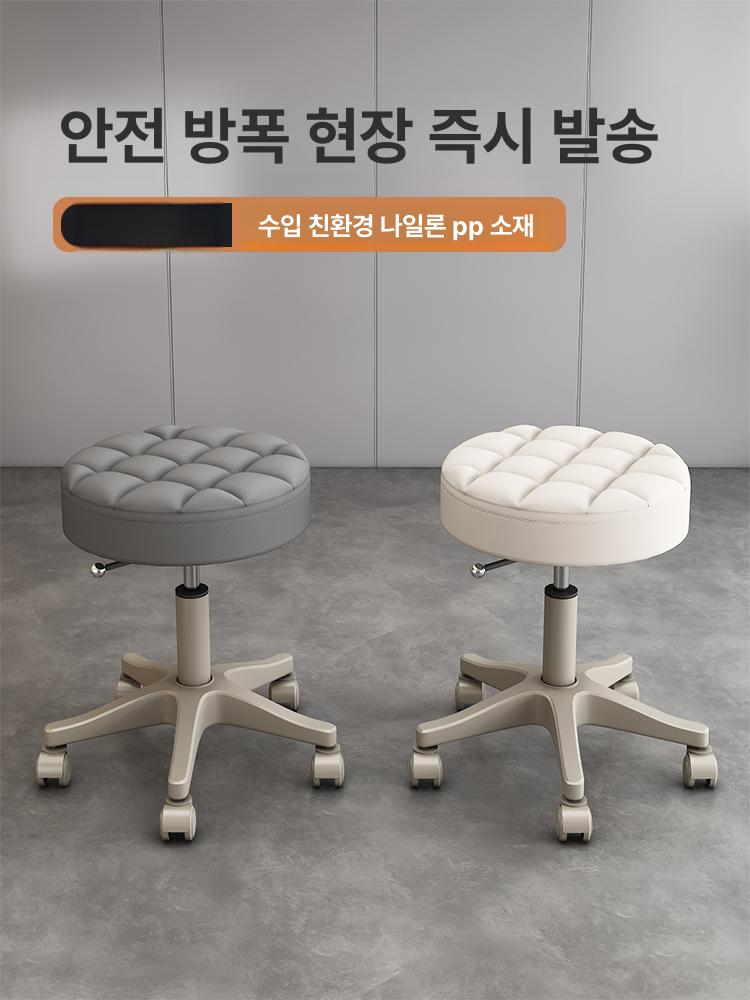 바퀴달린의자 미용실 네일샵 이동식 회전 스툴 이발소 피부샵 풀리 낮은 팅 원형 - 상세 이미지 2