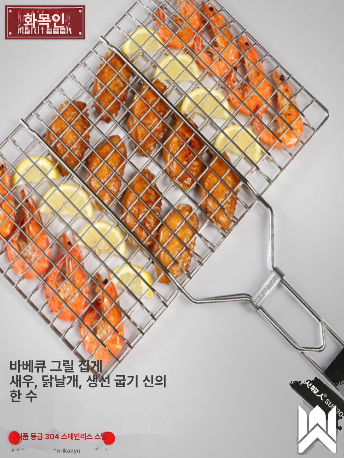 304 스텐 생선구이 석쇠 캠핑 바베큐 접이식 그릴망