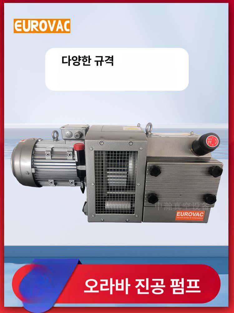 건식 진공펌프 다이어프램 무소음 진공 유량 부압 이동식 VE8 단상 220V 진공 펌프 - 상세 이미지 2